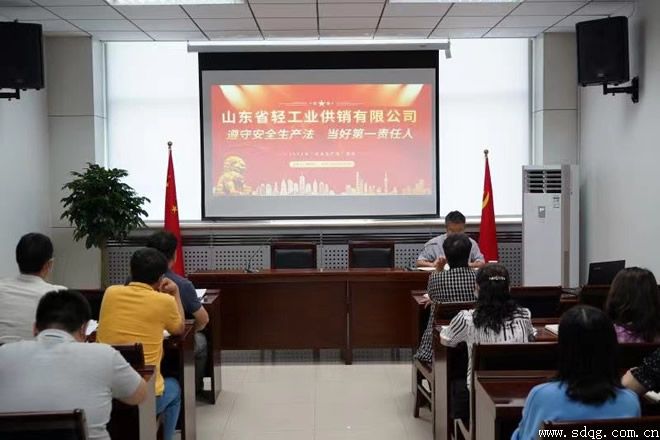 輕工供銷公司開展“一把手”講安全暨“安全生產(chǎn)月”宣傳活動(dòng)