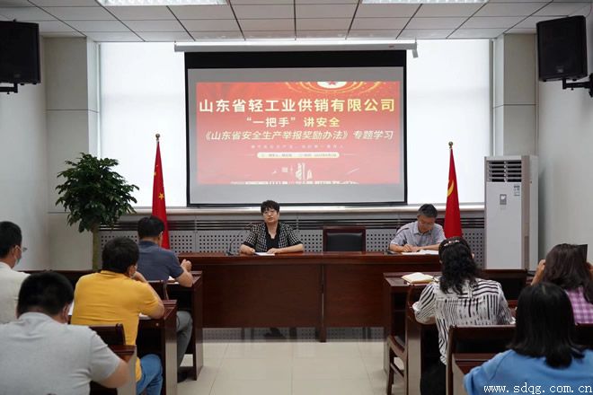 輕工供銷公司開展“一把手”講安全暨“安全生產(chǎn)月”宣傳活動(dòng)