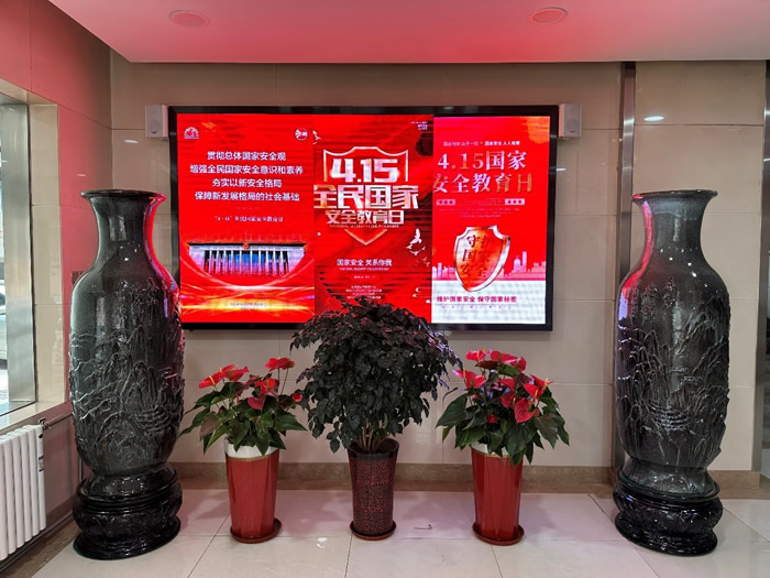 輕工供銷公司組織開展“全民國(guó)家安全教育日”宣傳活動(dòng)
